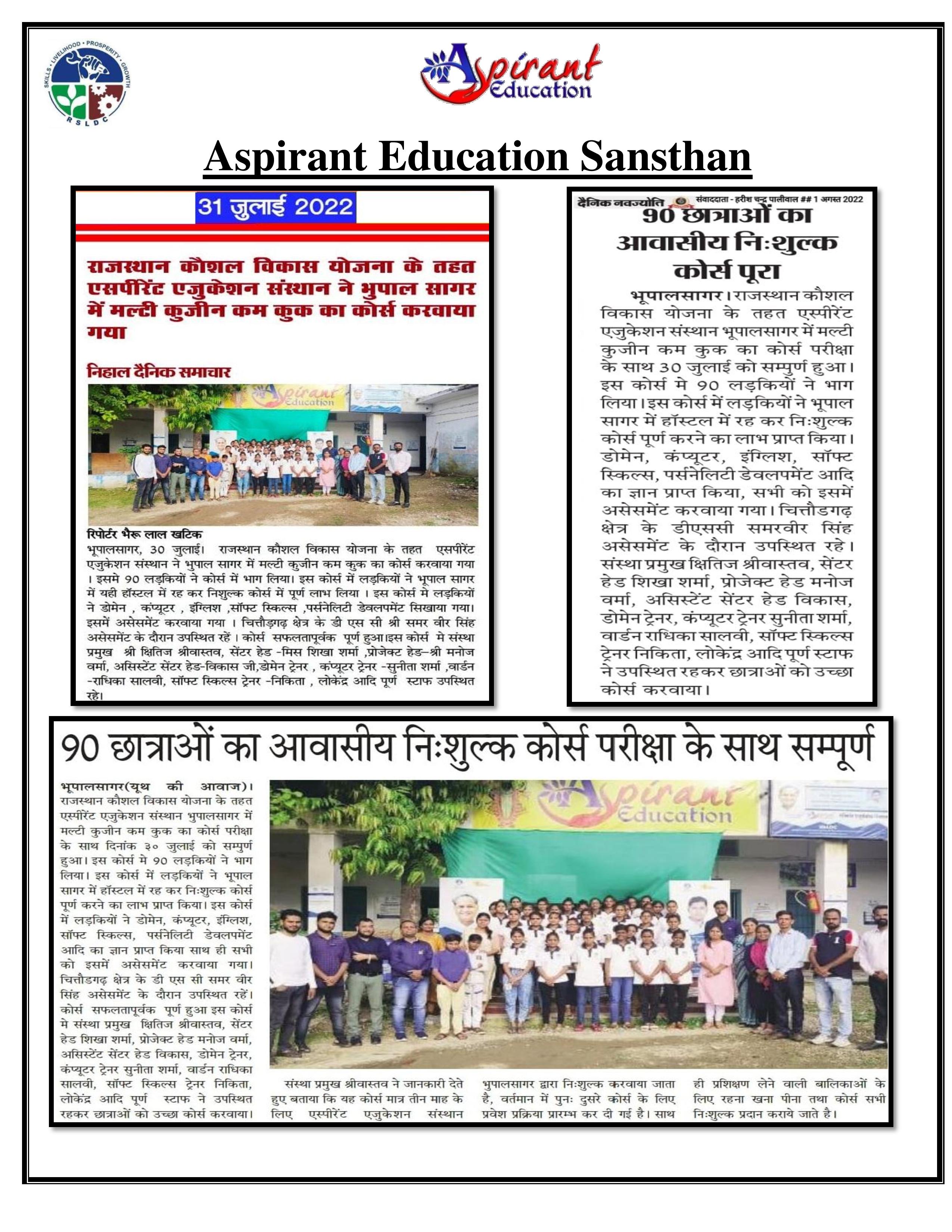 NEWS 1
