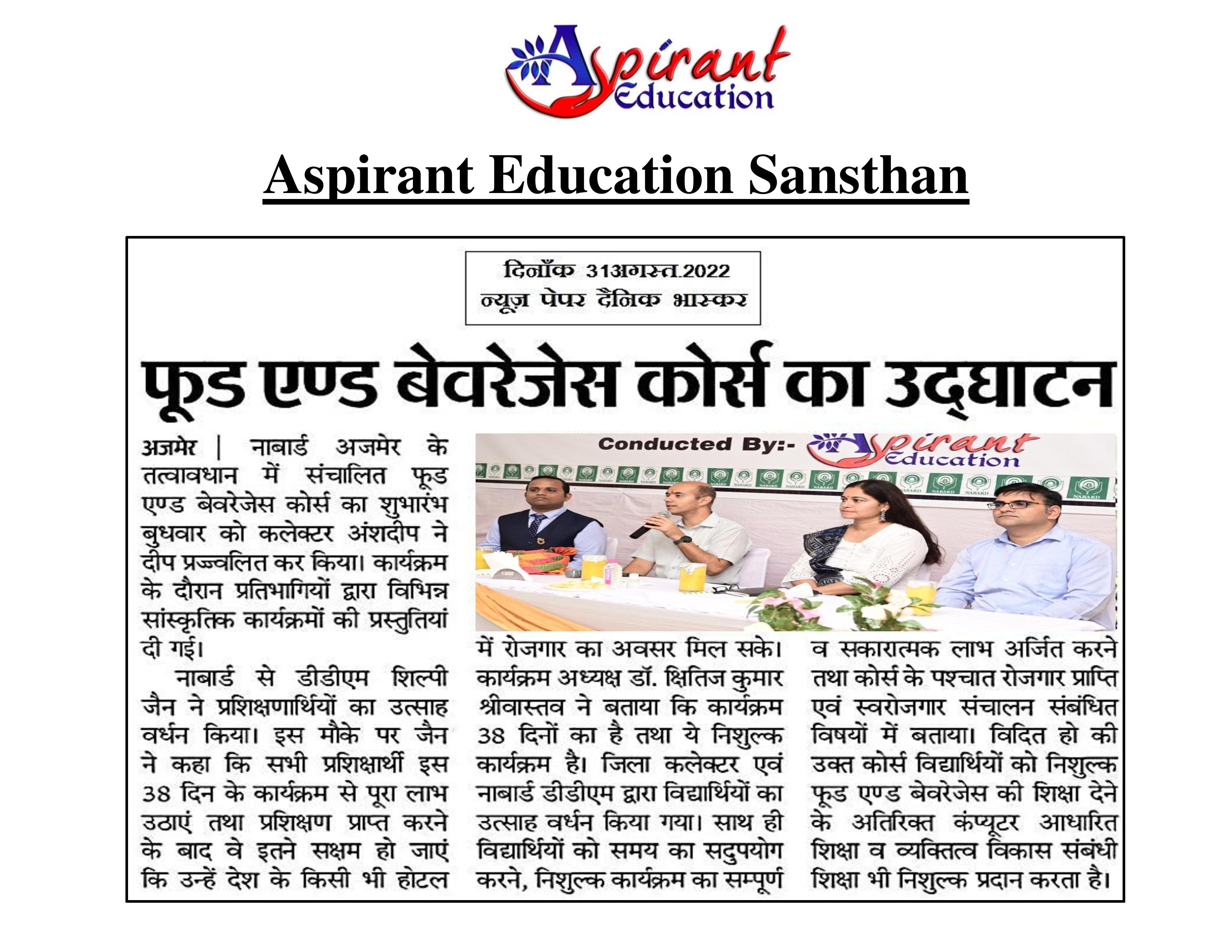 NEWS 2