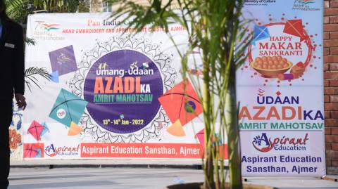 Azadi Ka Amrit Mahotsav photo