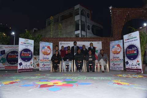 Azadi Ka Amrit Mahotsav photo