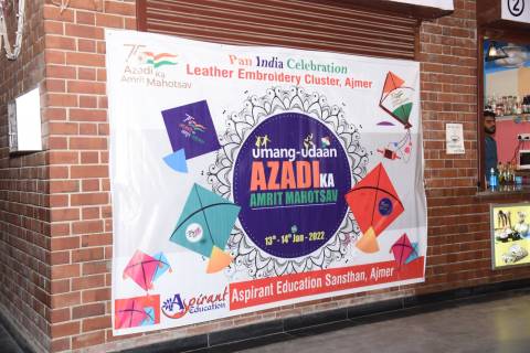 Azadi Ka Amrit Mahotsav photo