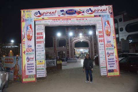 Azadi Ka Amrit Mahotsav photo