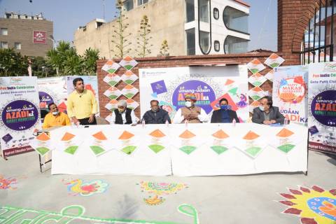 Azadi Ka Amrit Mahotsav photo