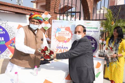 Azadi Ka Amrit Mahotsav photo