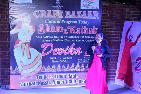 SHAM E KATHAK photo