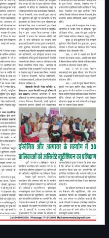 Certificate Distribution Bihar Batch photo