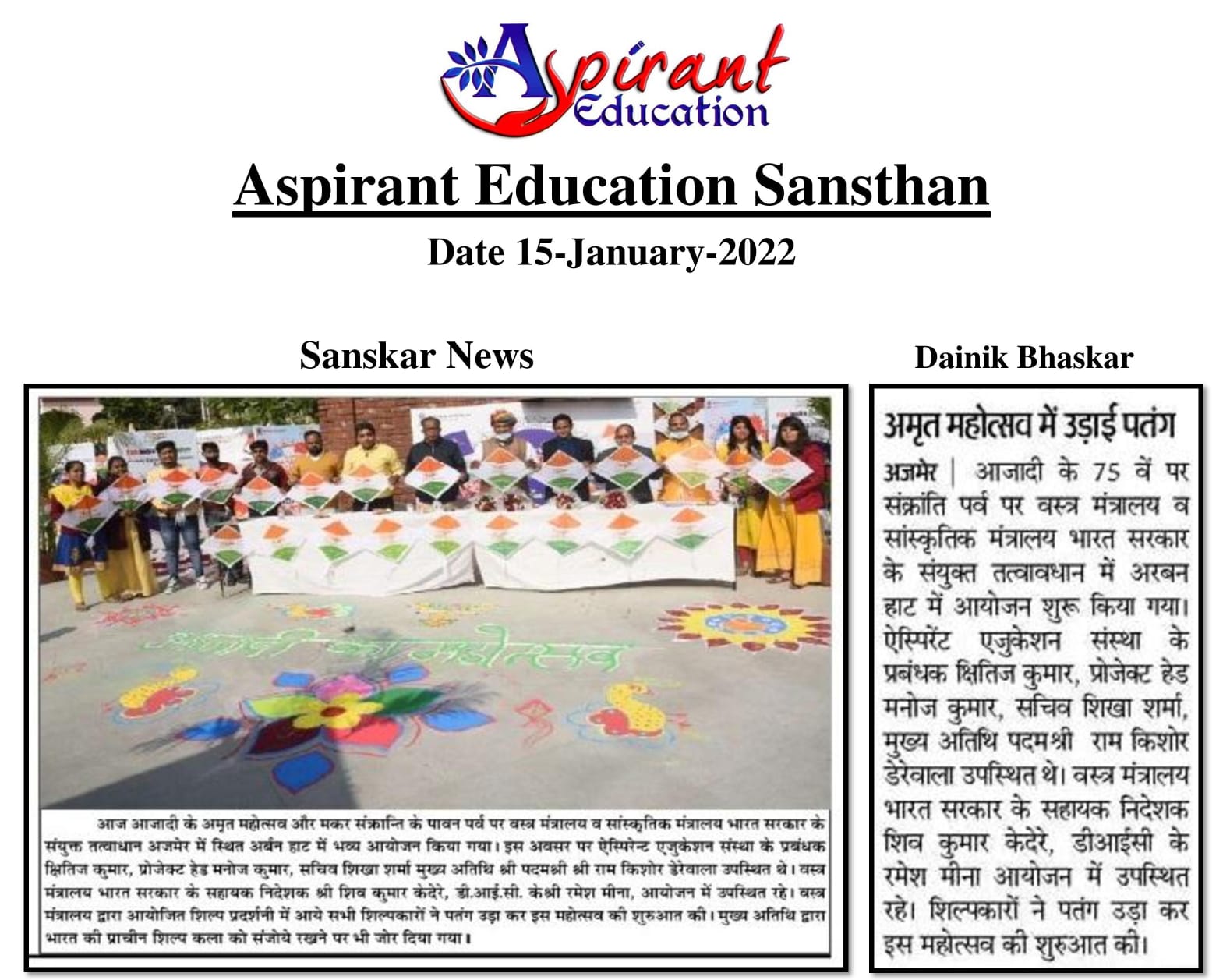 WhatsApp Image 2022 07 24 At 2.34.09 PM