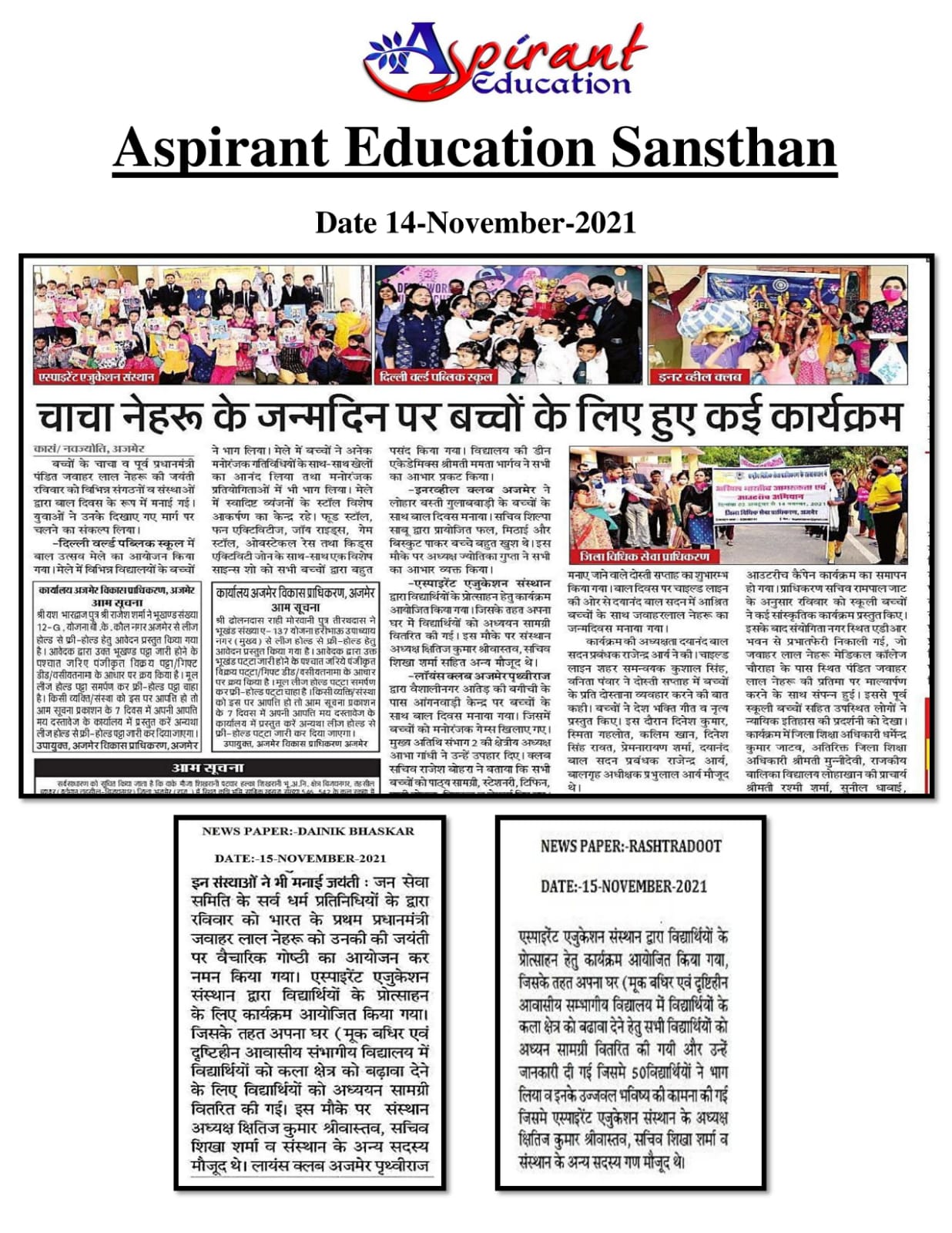 WhatsApp Image 2022 07 24 At 2.34.10 PM 1