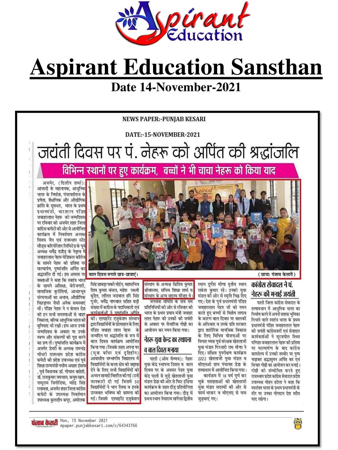 WhatsApp Image 2022 07 24 At 2.34.10 PM