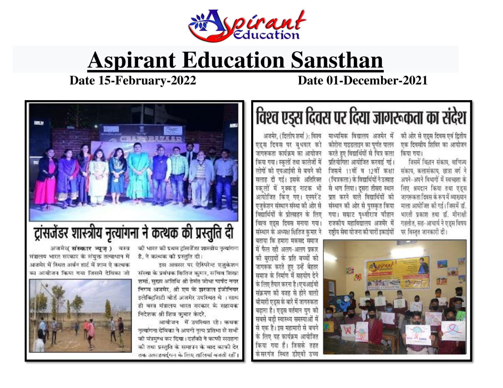 WhatsApp Image 2022 07 24 At 2.34.11 PM 2