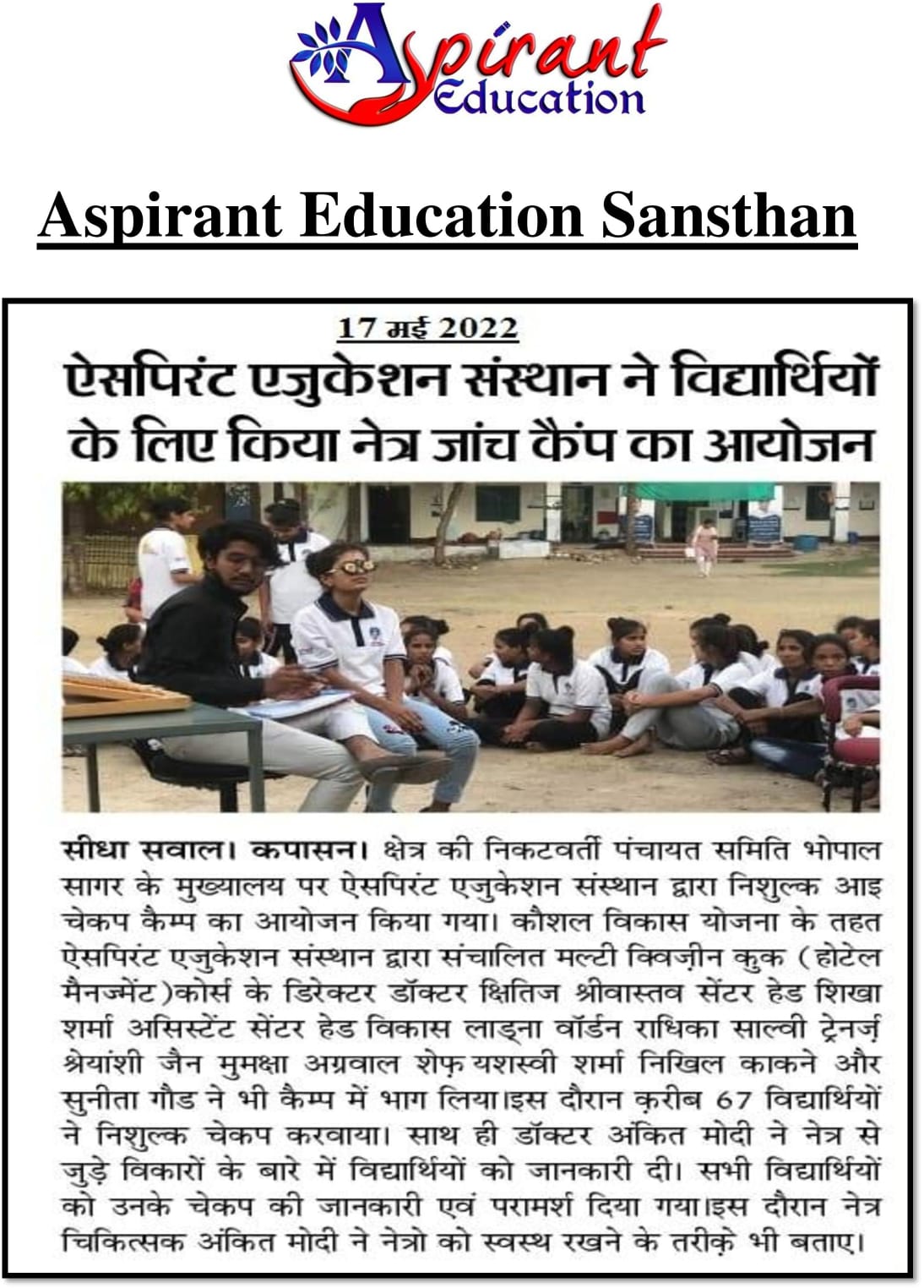 WhatsApp Image 2022 07 24 At 2.34.11 PM