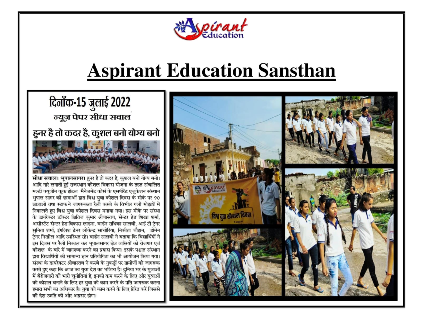WhatsApp Image 2022 07 24 At 2.34.12 PM 2