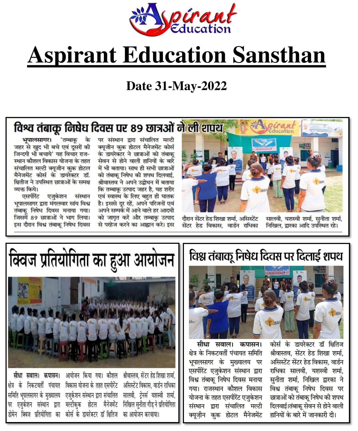 WhatsApp Image 2022 07 24 At 2.34.13 PM